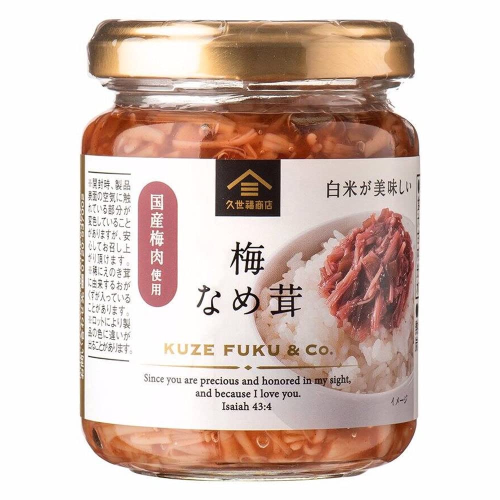 Amazon.co.jp: 久世福商店 梅なめ茸 130g×1瓶 久世福 梅なめたけ なめ